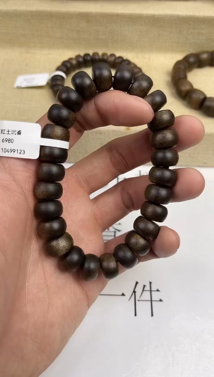 【闪购商品】沉香手串沉香 手串