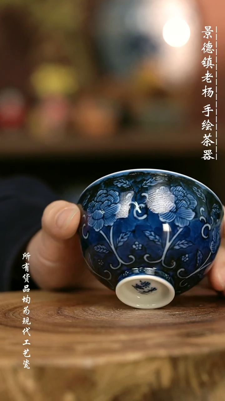 手绘高温现代瓷 柴窑  缠枝牡丹鸡心杯90C