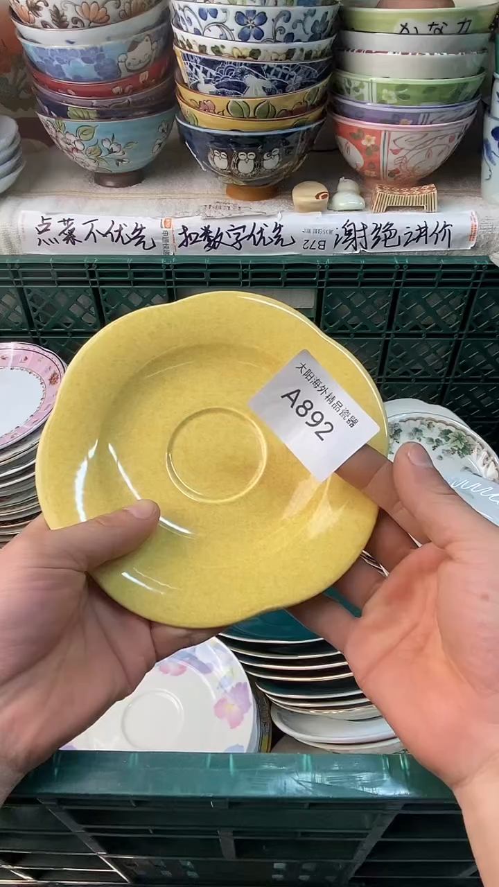 瓷片土*包感谢您一直以来的支持