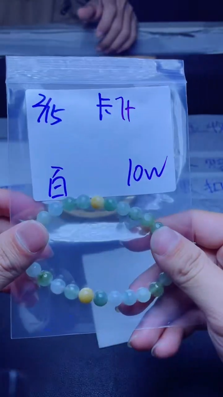 【闪购商品】定制翡翠未镶嵌珠串