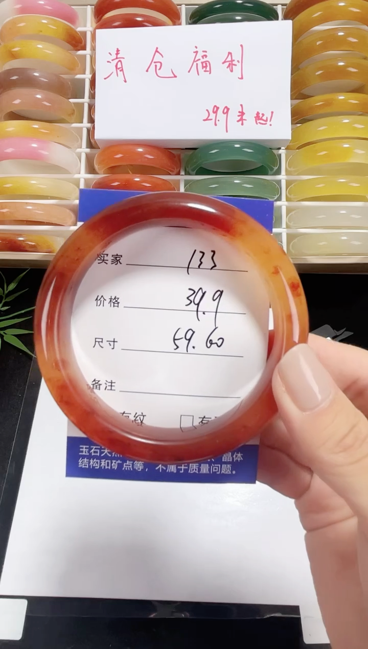 未镶嵌黄龙石英质玉133 59,60