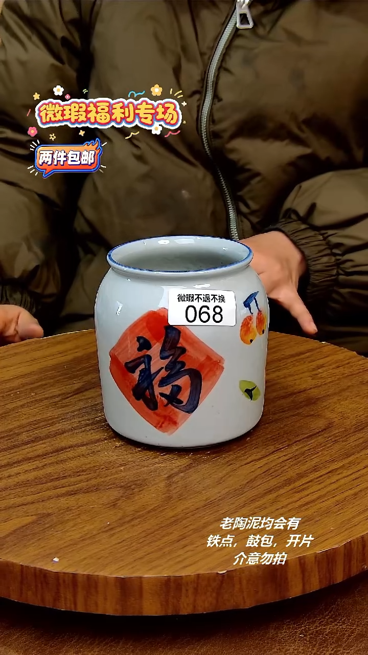 摆件陶二单包邮，手绘釉下彩陶瓷，微瑕