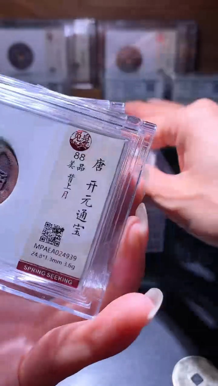 铜35开元择优发货一枚