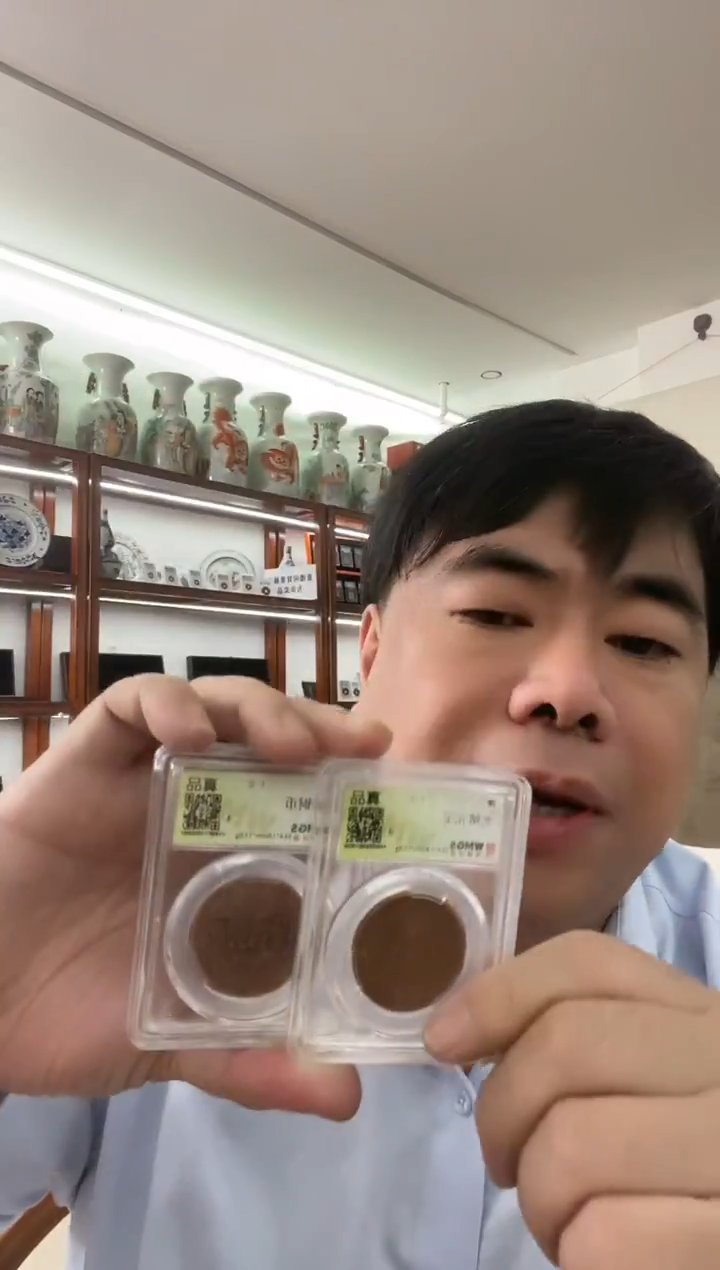 铜清代光绪机制币2枚 同分数随机发