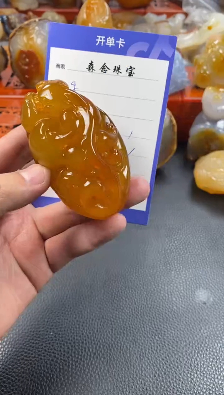 【闪购商品】玛瑙/玉髓手把未镶嵌1