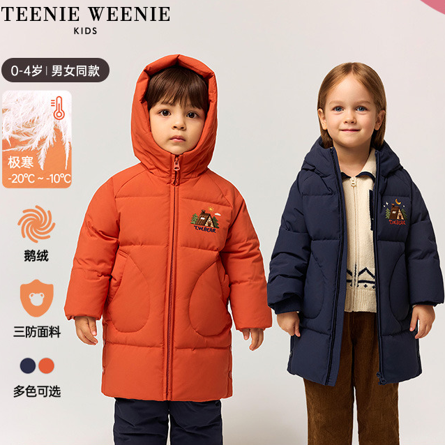 TeenieWeenieKids小熊童装冬季长款三防鹅绒羽绒服T0JD258977N