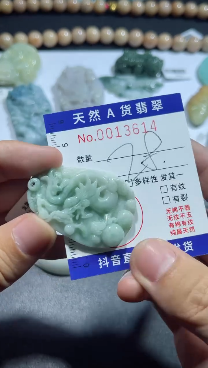 【闪购商品】翡翠颈饰未镶嵌00013614