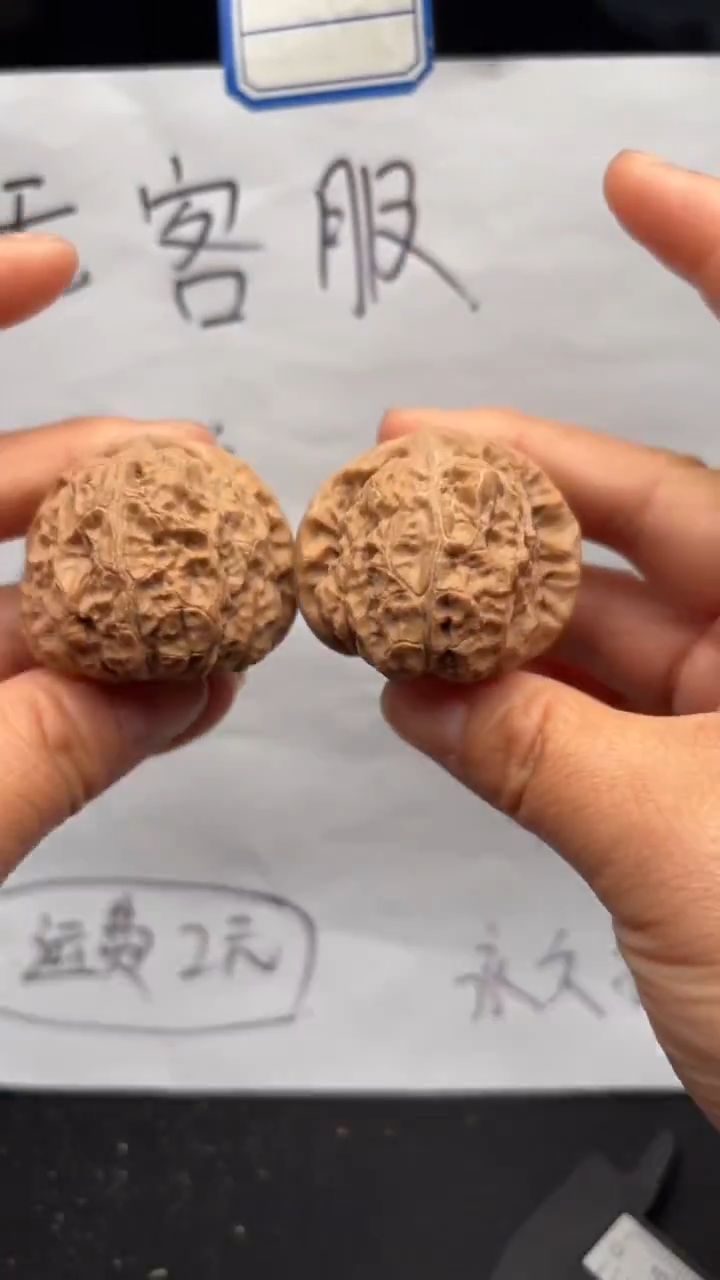 把件文玩核桃548南瓜