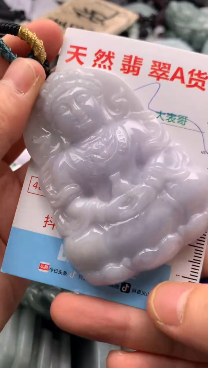 【闪购商品】翡翠吊坠(不含链)未镶嵌1