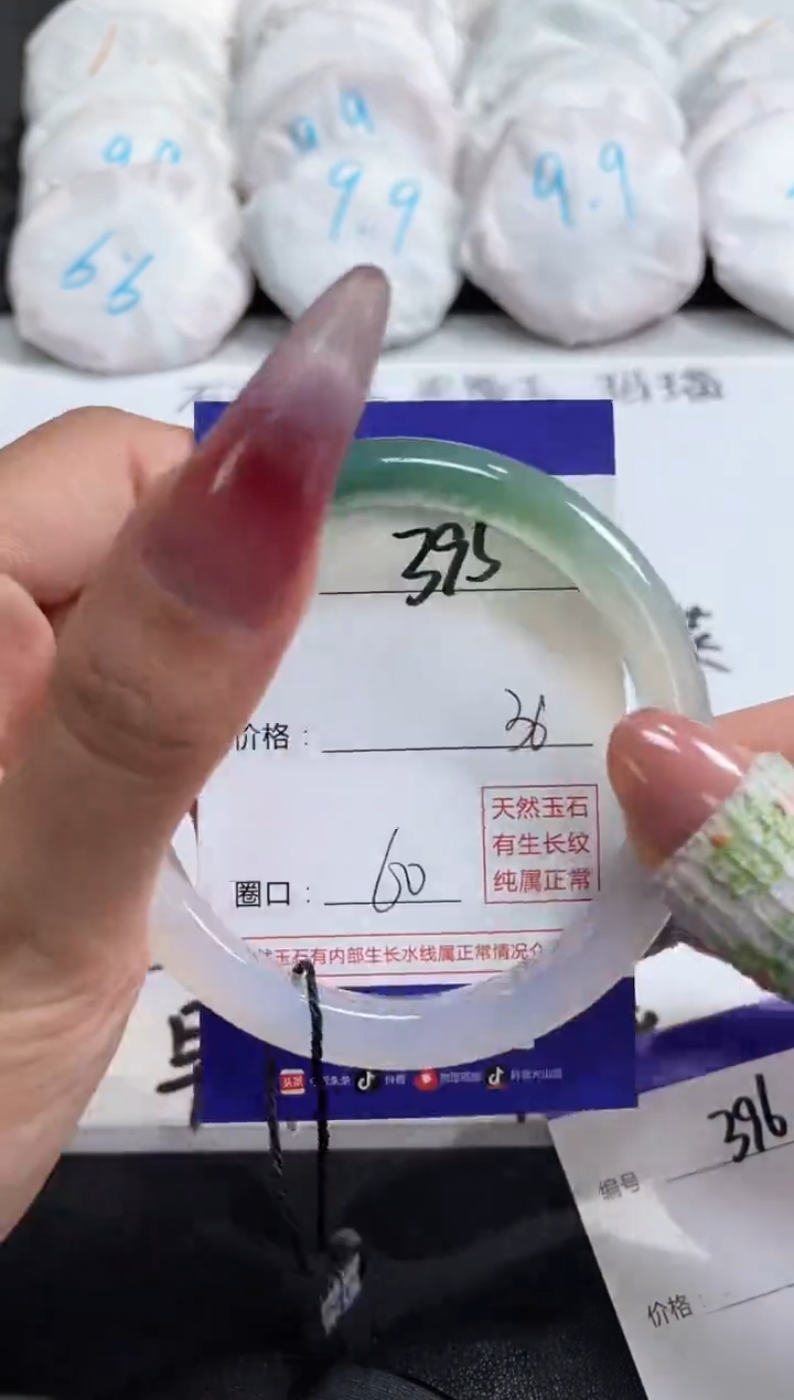 【闪购商品】玛瑙/玉髓手镯合金395