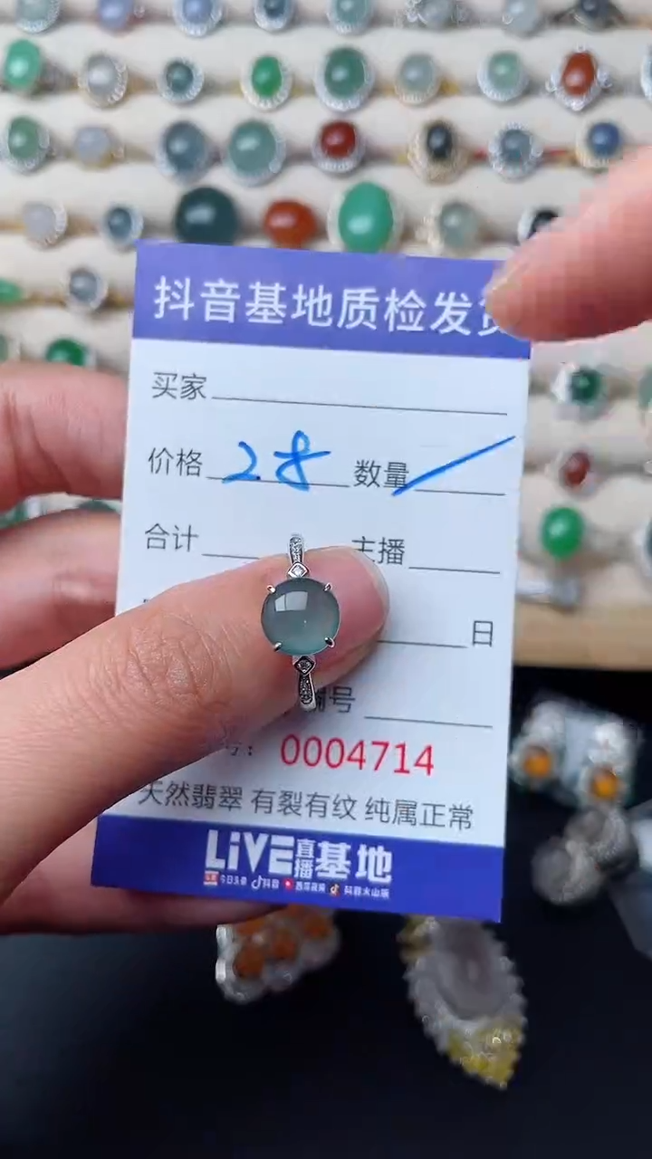 【闪购商品】翡翠戒指银S925镶嵌.......
