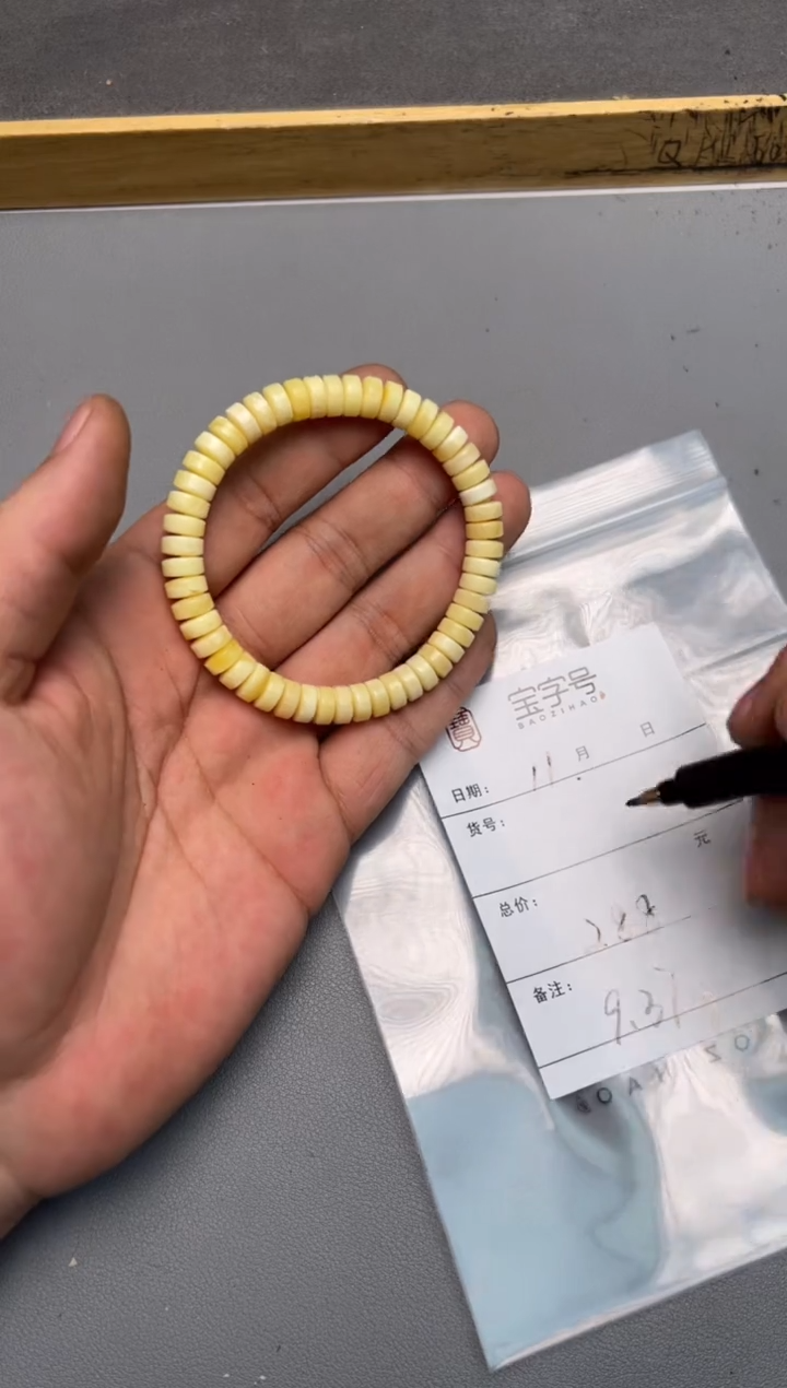 【闪购商品】琥珀珠宝奇石未镶嵌435543554355