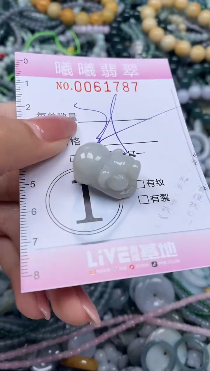 颈饰未镶嵌翡翠闪购0061787