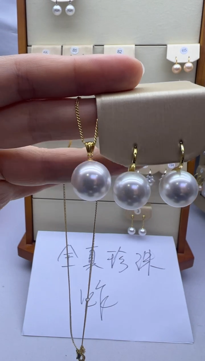 吊坠(赠链)18K金镶嵌淡水珍珠98+