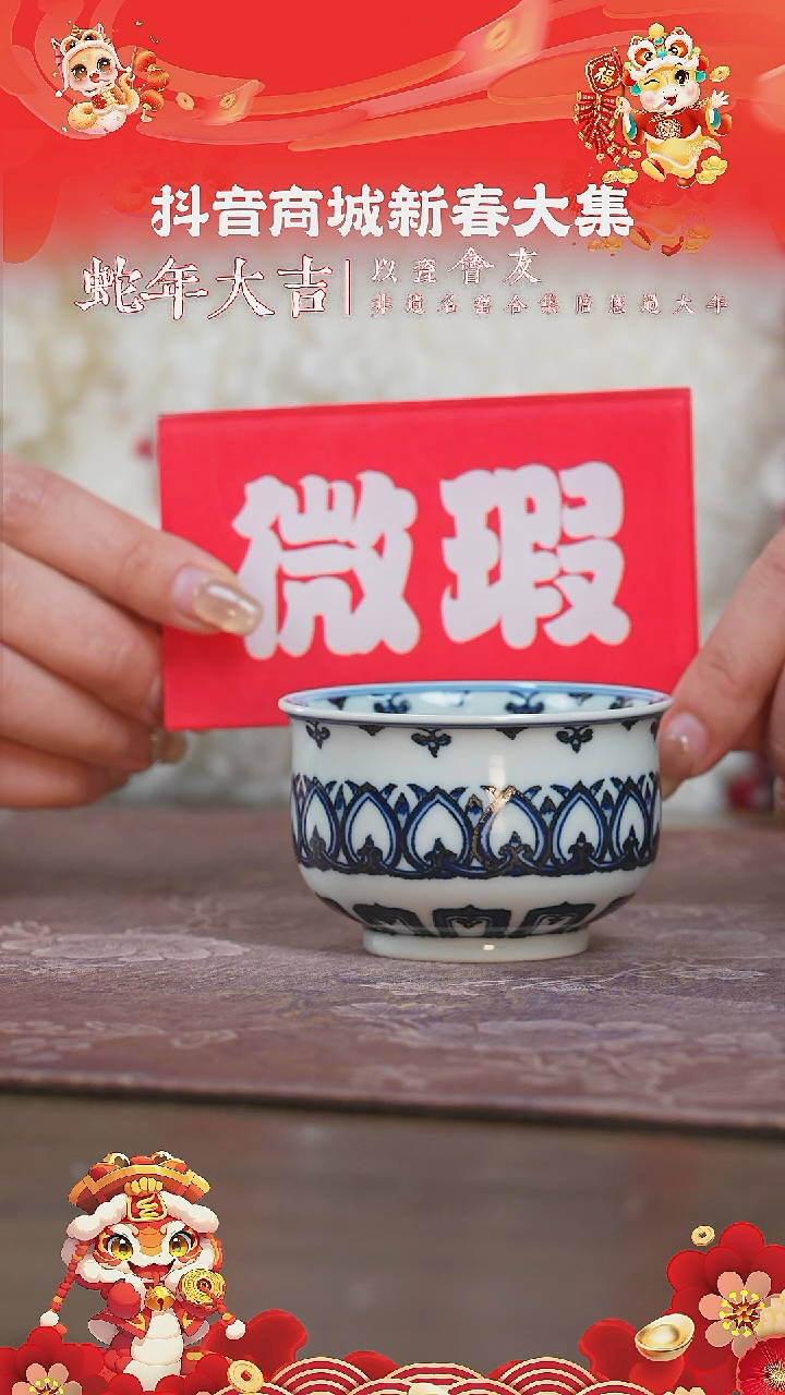 【闪购商品】杯三方器合宝相炉式杯