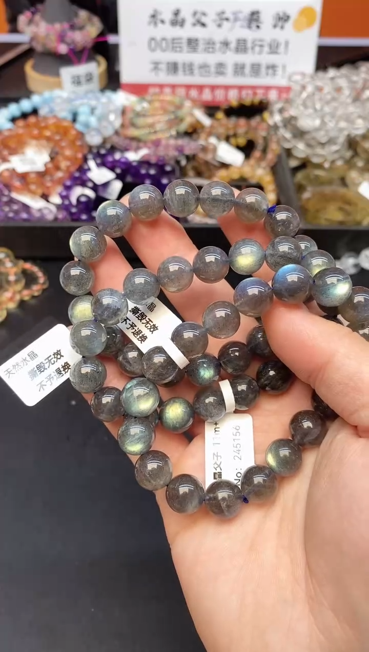 【闪购商品】拉长石手串未镶嵌82 灰月光 11mm多样性发其一