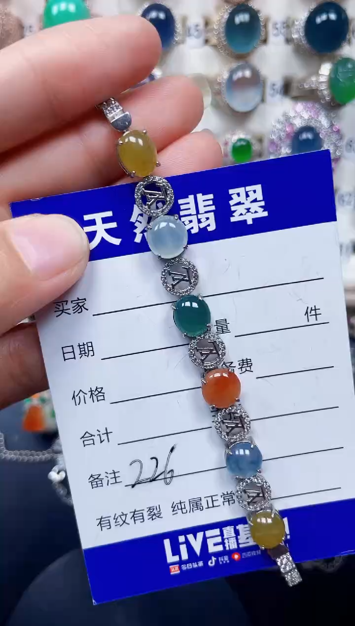 银S925镶嵌手链翡翠226