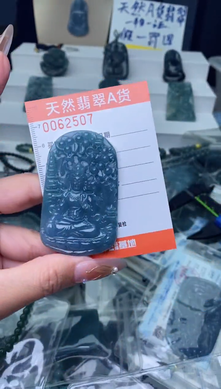 【闪购商品】翡翠颈饰未镶嵌········