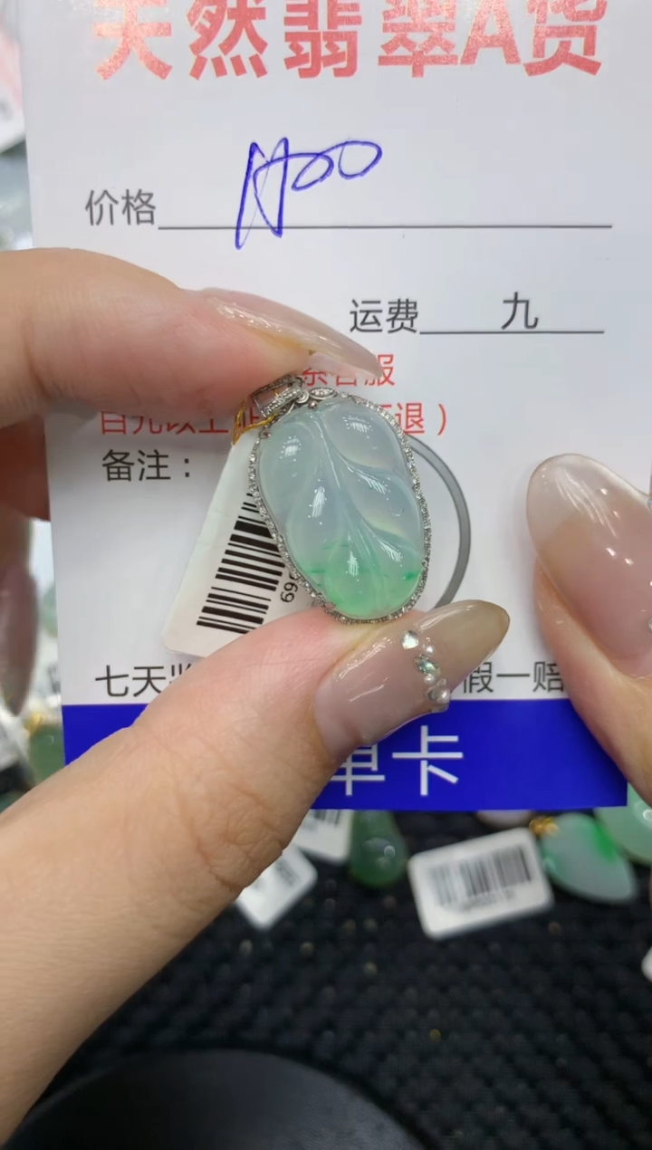 【闪购商品】翡翠颈饰18K金镶嵌222222222