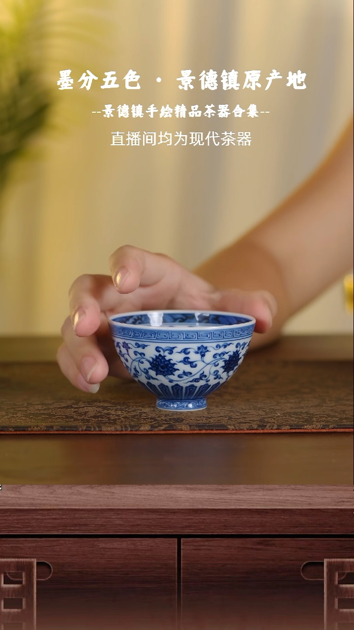 景德镇手工手绘茶器