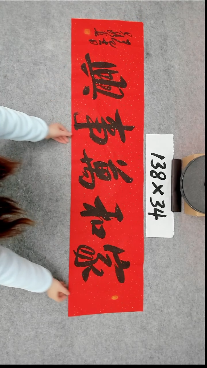 书法吕老师书法作品