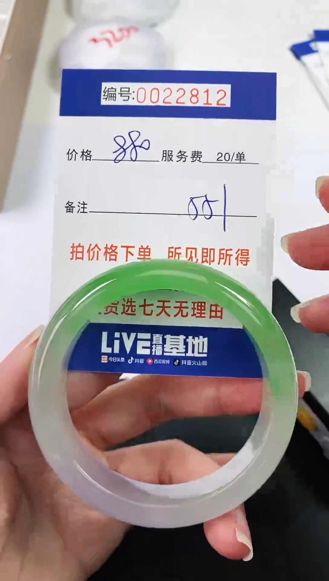 【闪购商品】以实物为准 000022812