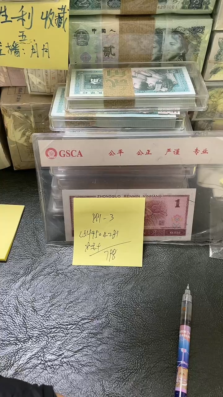 991 L5H冠 背金沙 标十