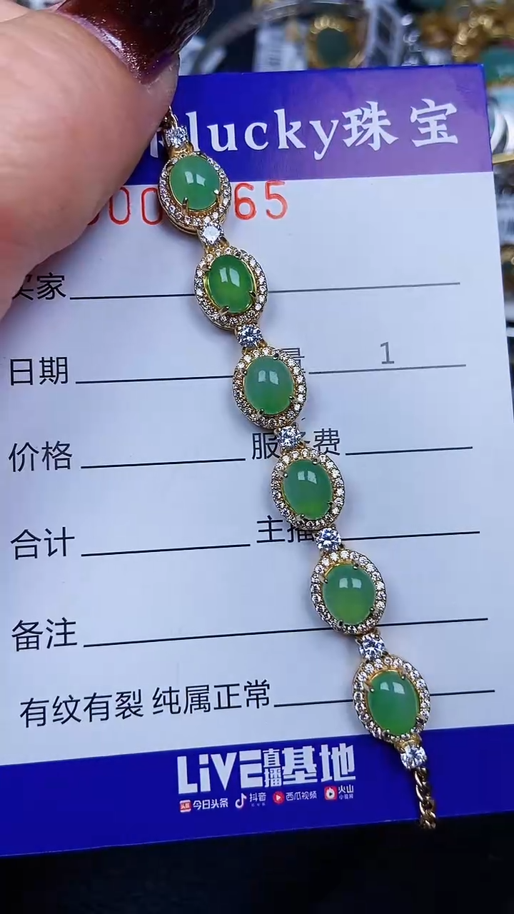 颈饰银S925镶嵌翡翠7565