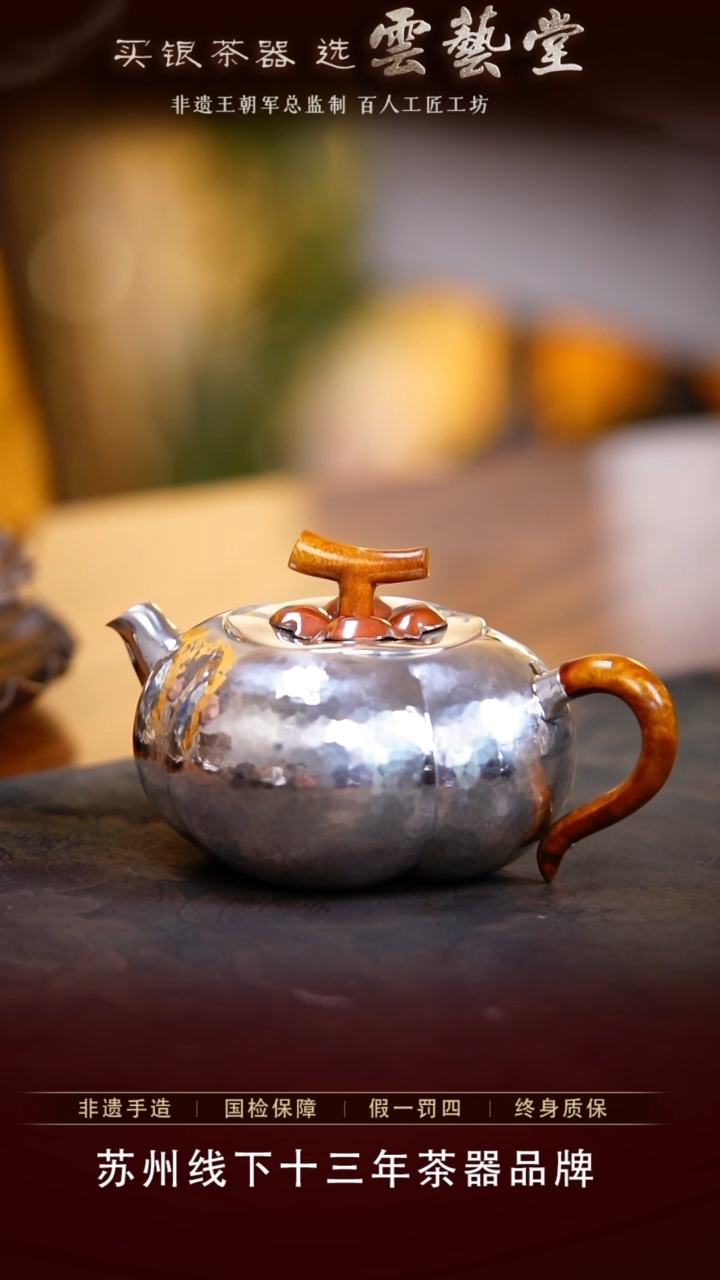 【闪购商品】柿柿如意泡茶壶约107g,190cc