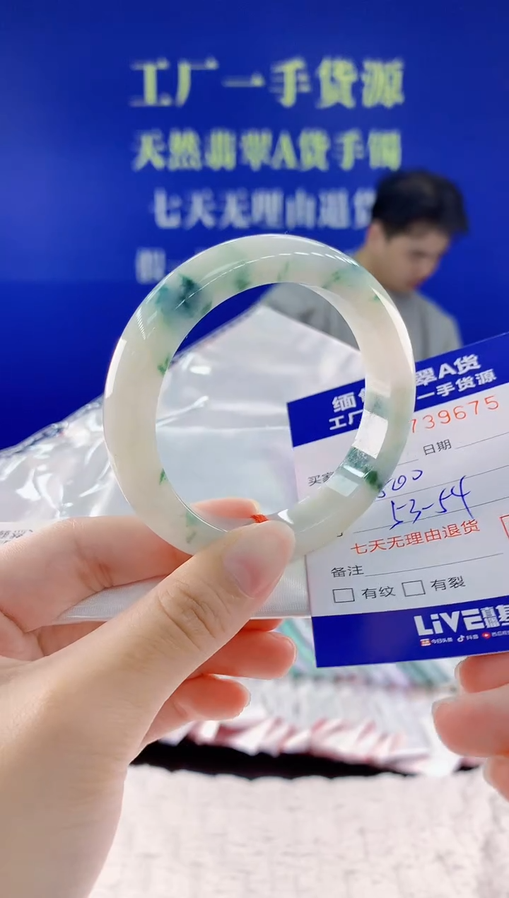 翡翠手镯未镶嵌75