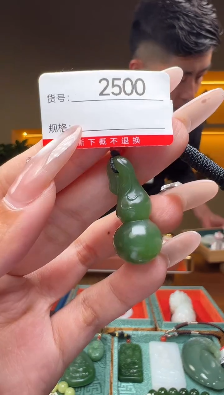 颈饰未镶嵌和田玉1