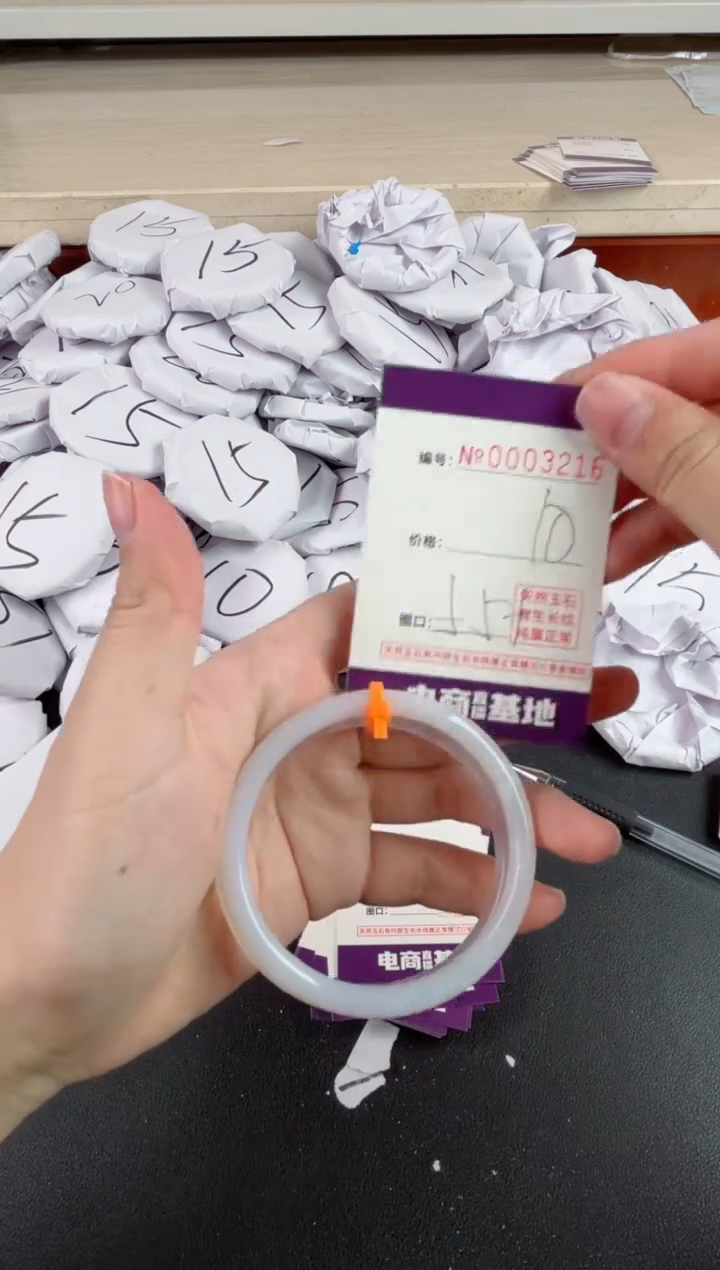 【闪购商品】玛瑙/玉髓手镯未镶嵌3216