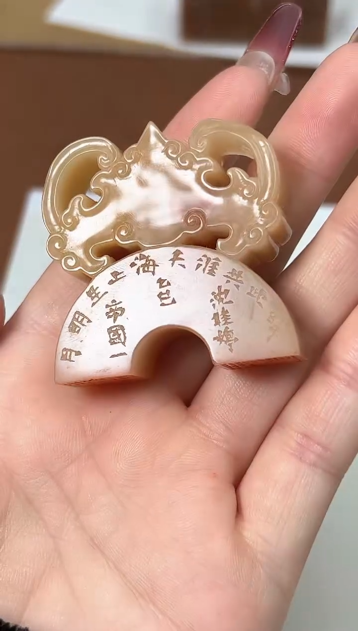 【闪购商品】寿山石印石篆刻商国一沈桂婷X47865海上生明