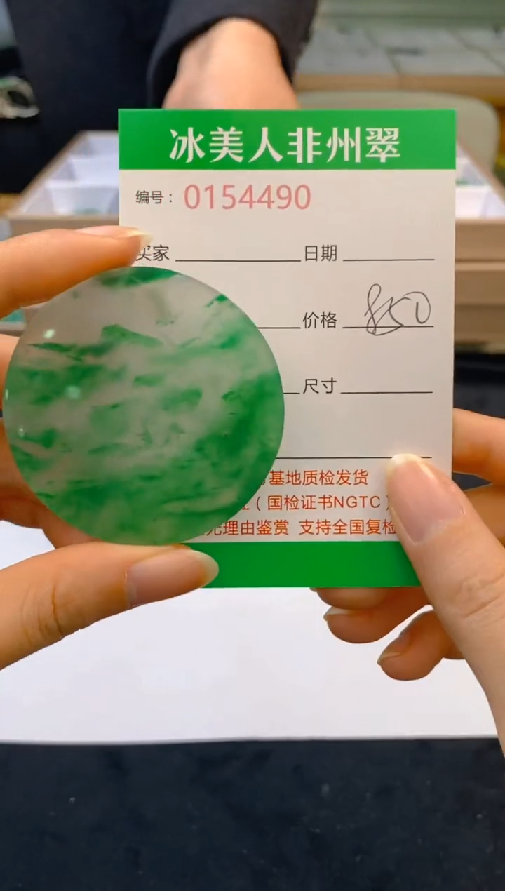 【闪购商品】石英质玉颈饰未镶嵌490