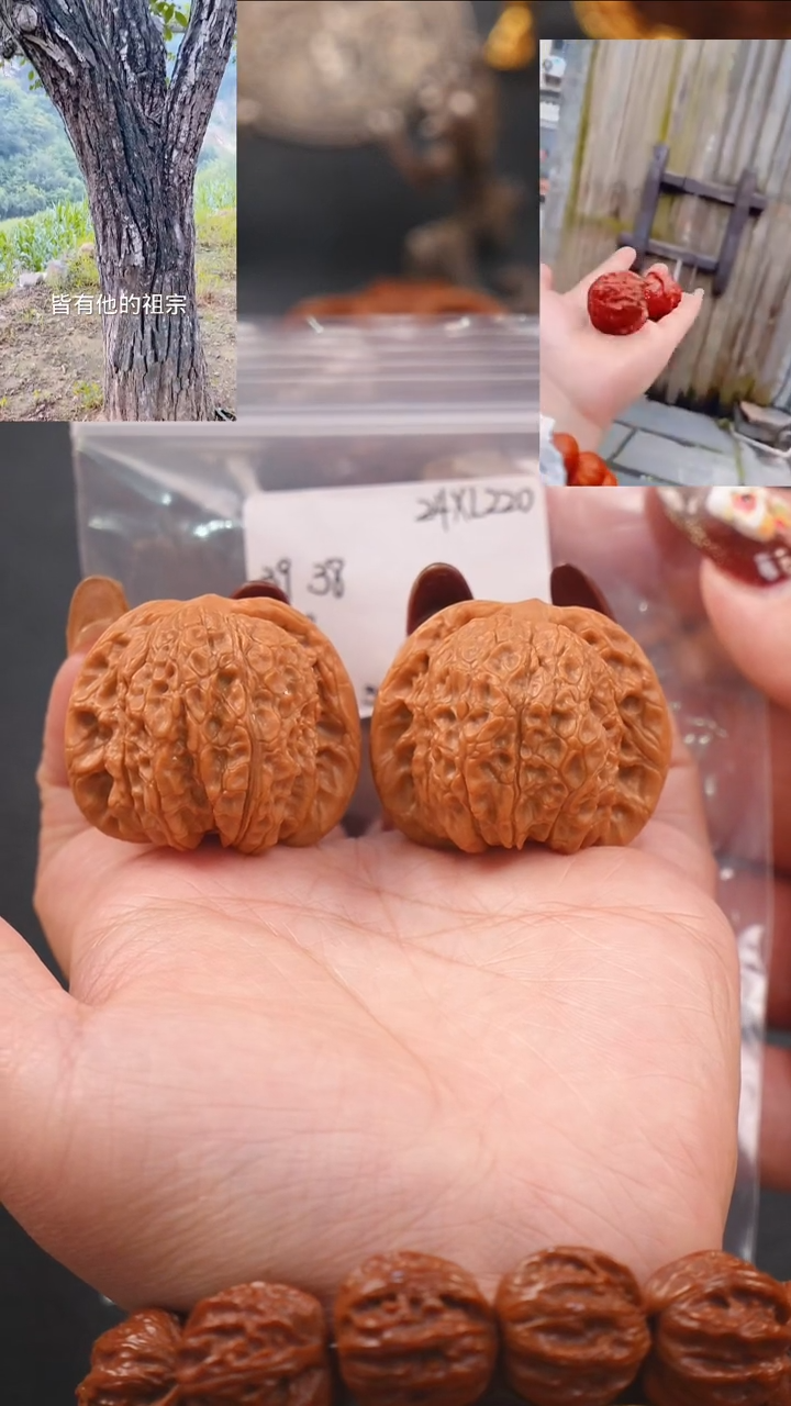 【闪购商品】文玩核桃把件39血麒麟狮子头