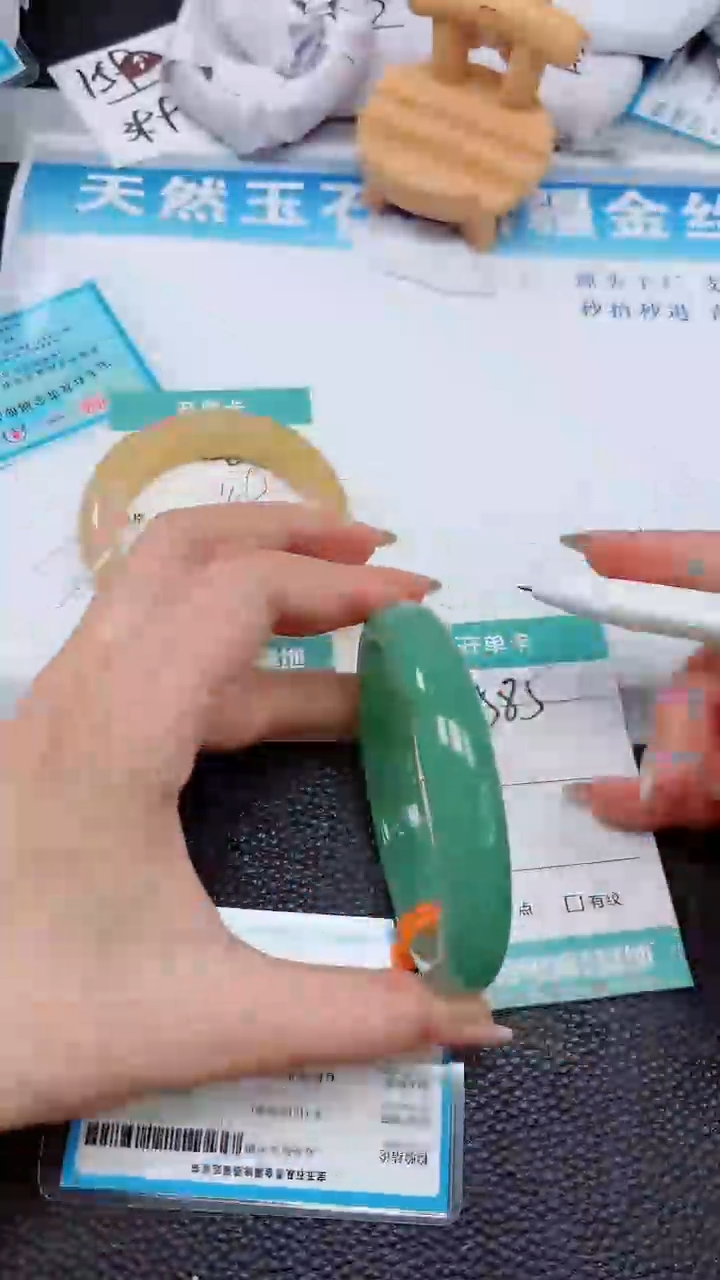 【闪购商品】石英质玉手镯未镶嵌585