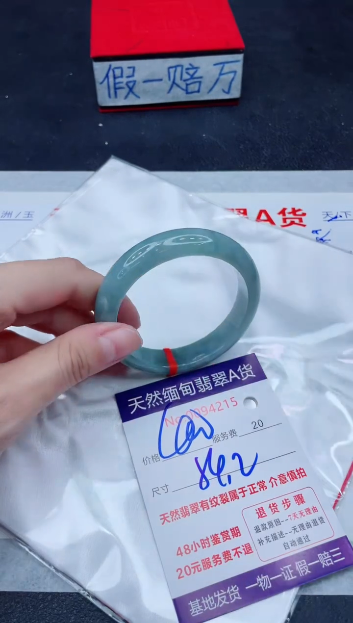 未镶嵌手镯翡翠400.00