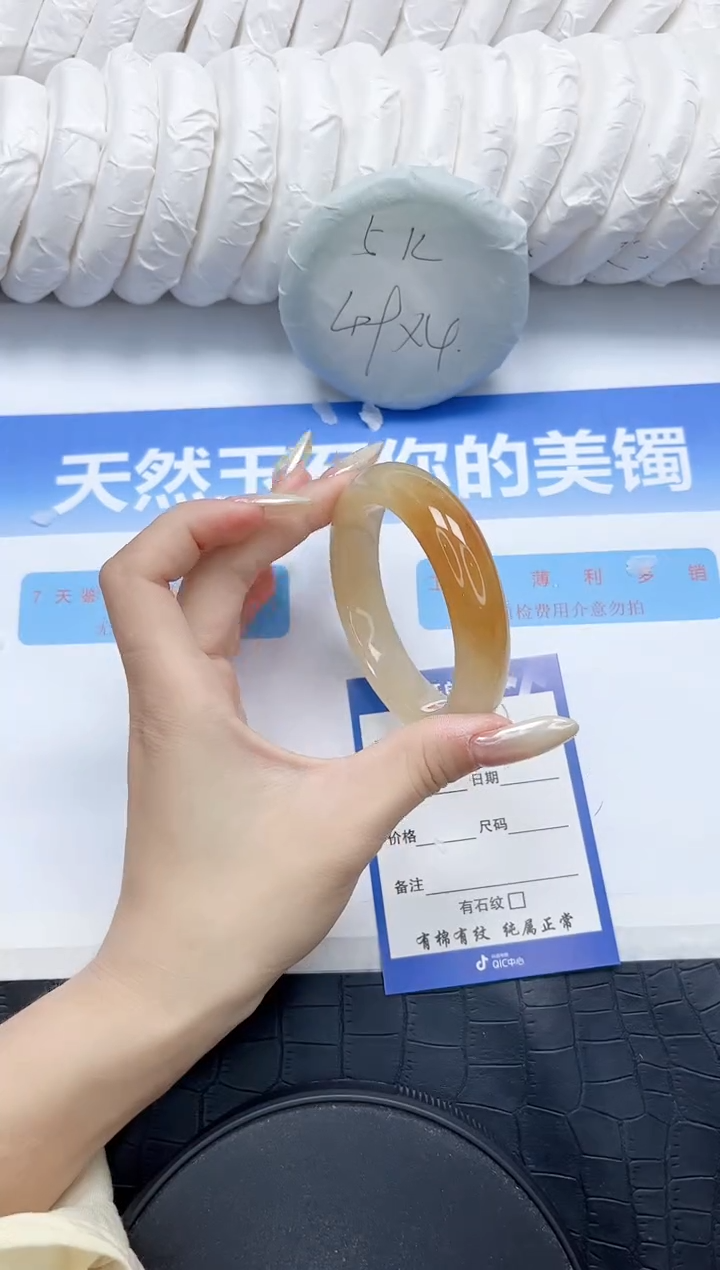 石英质玉手镯未镶嵌47-55