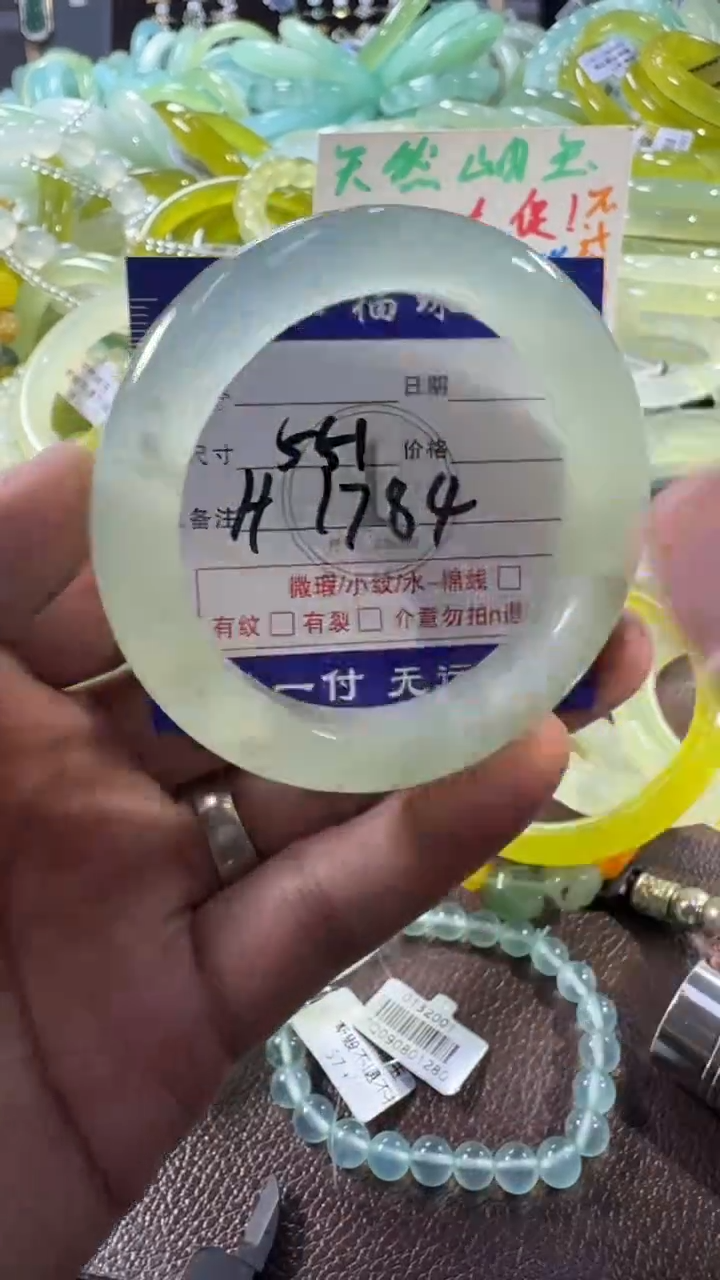 未镶嵌蛇纹石玉手镯1