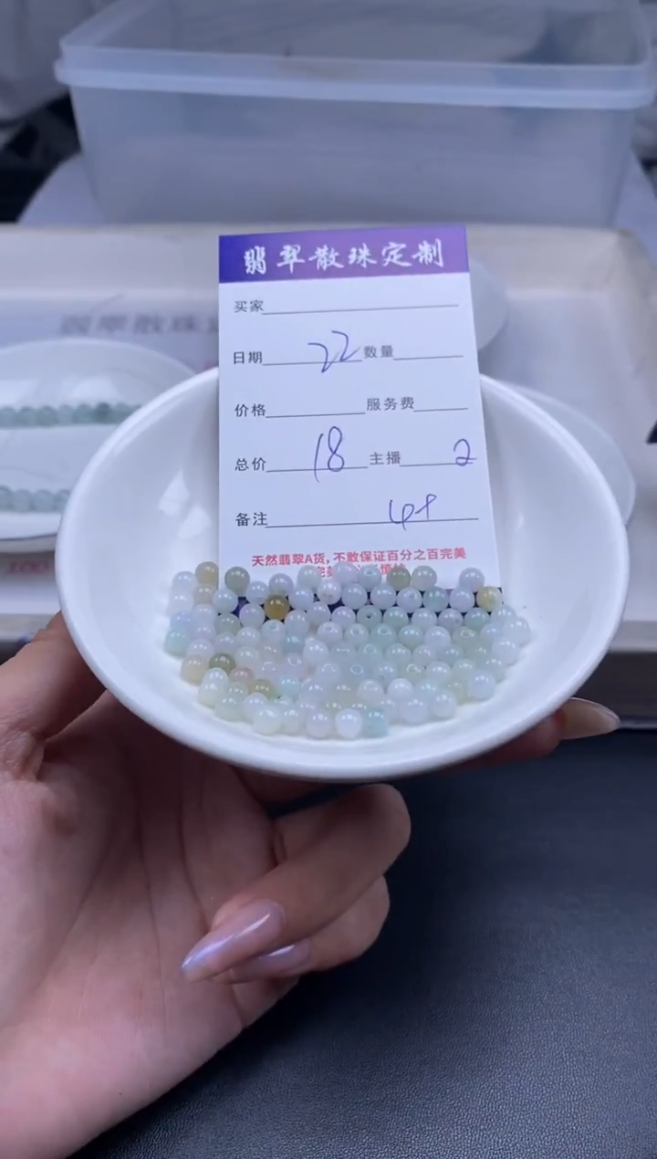 颈饰未镶嵌翡翠贞城散珠批发DIY编制多样性发货