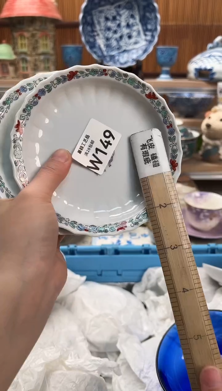 瓷片麓**社149W满28包邮 不满找客服延期发货