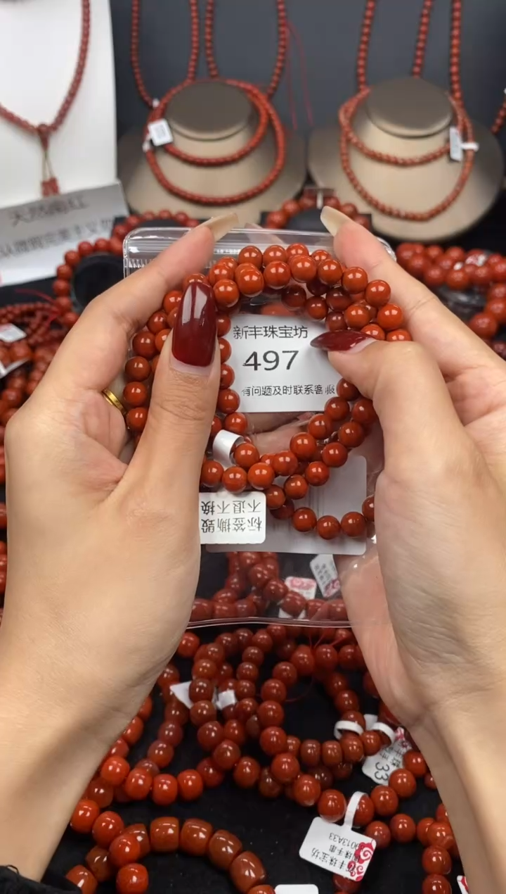 【闪购商品】南红玛瑙多圈未镶嵌497-7mm