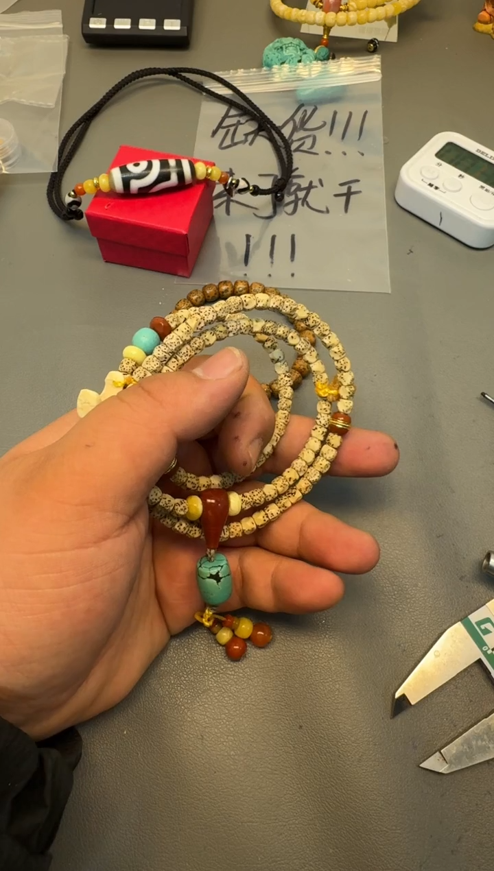 【闪购商品】星月菩提手串星月 串串