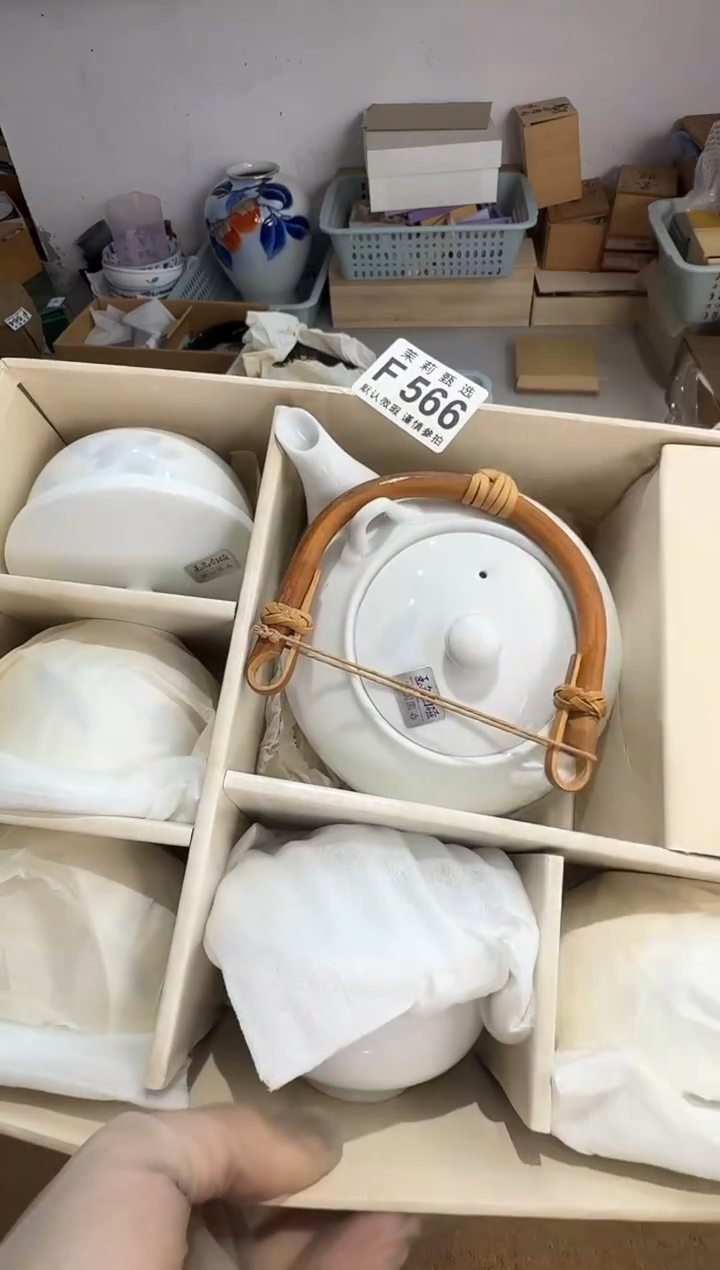 瓷片银**约茉莉甄选一号商品566
