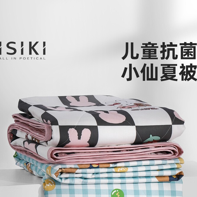 依诗家金号全棉卡通儿童学生抗菌卡通夏凉被空调被可机洗被子被芯