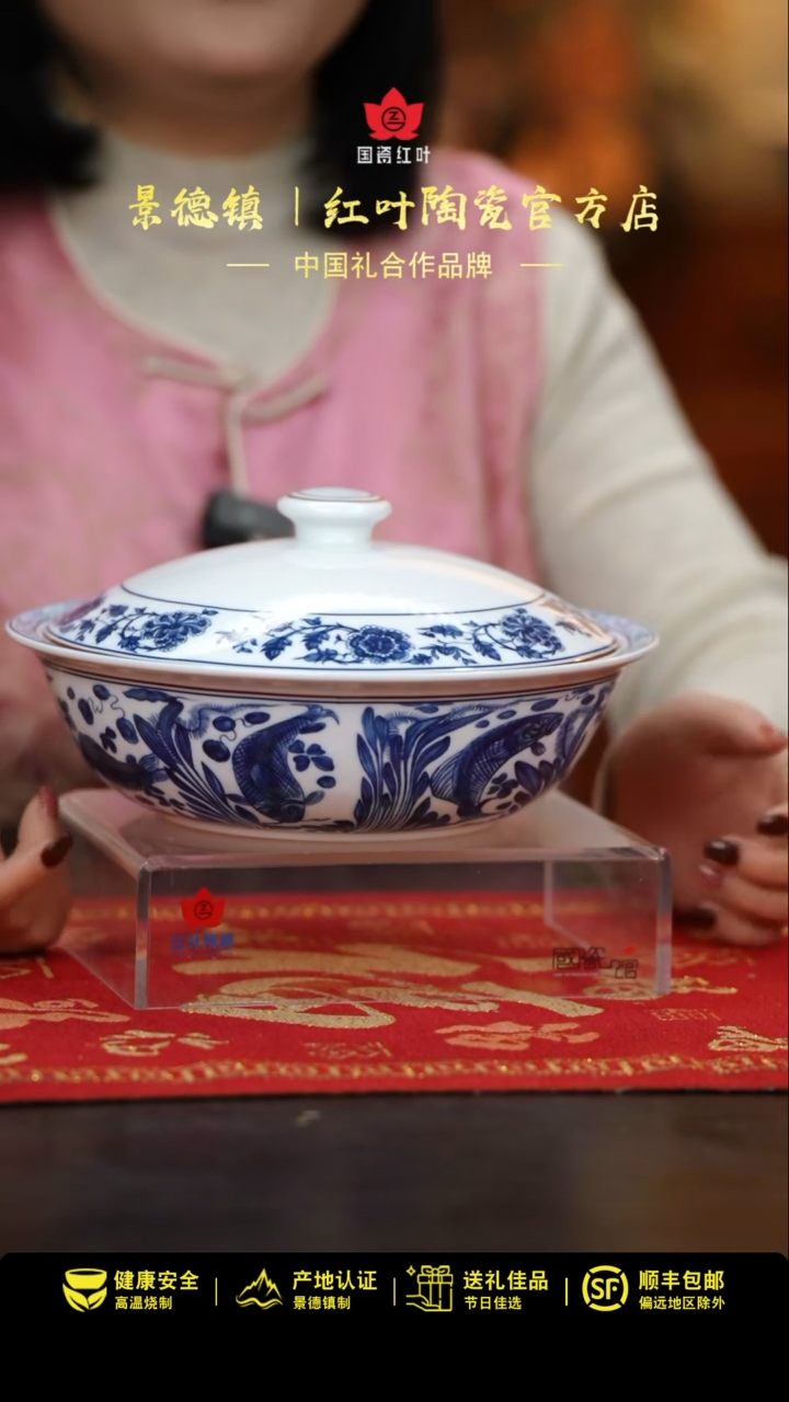 【闪购商品】1个正价元青花富贵有余9寸有盖品呙