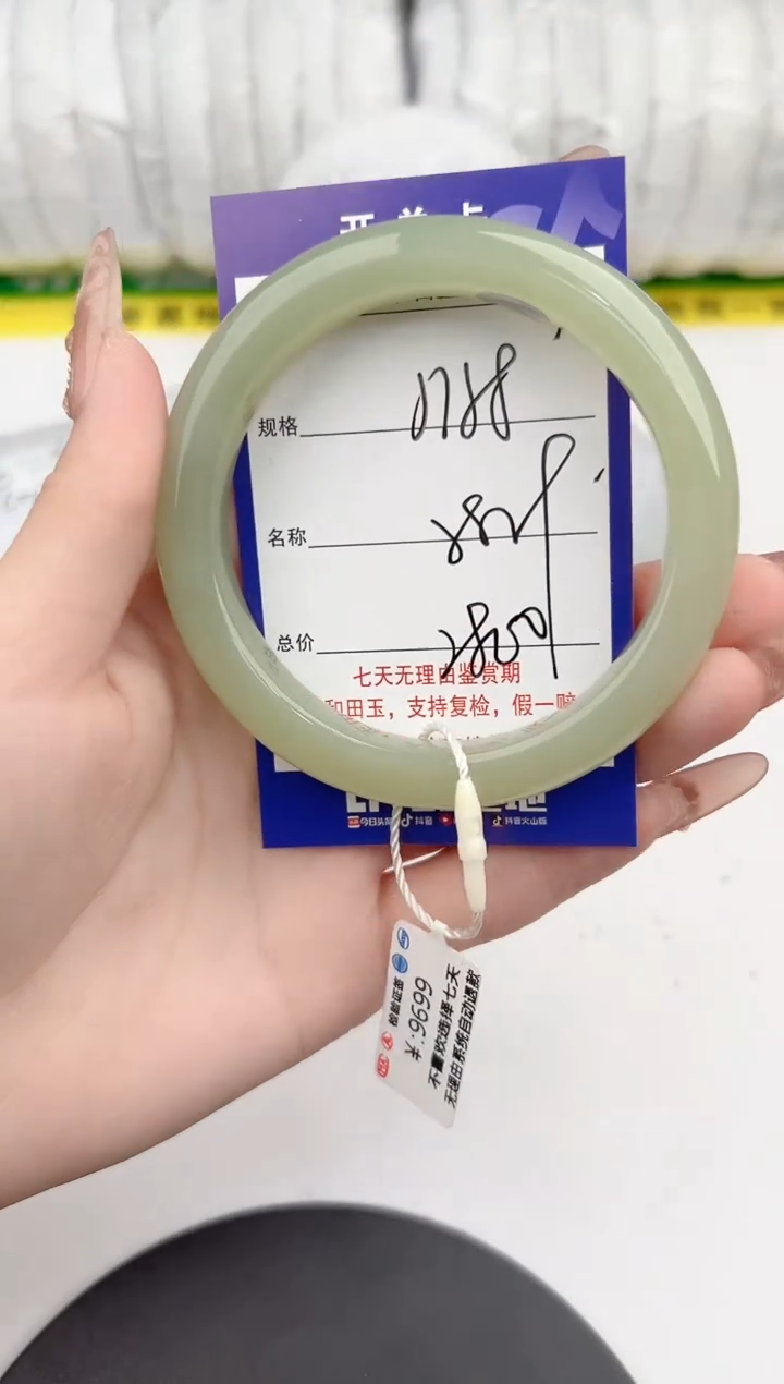【闪购商品】和田玉手镯未镶嵌158颜色微差无瑕