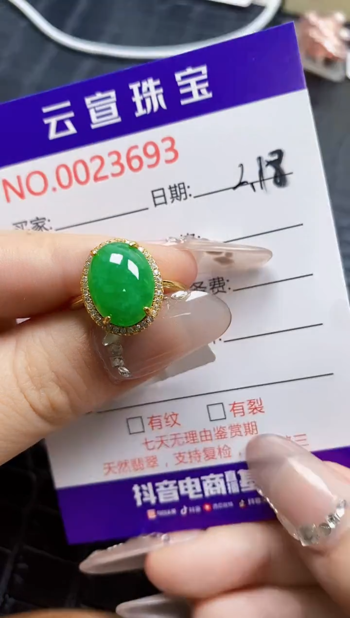 【闪购商品】翡翠戒指银S925镶嵌/3693