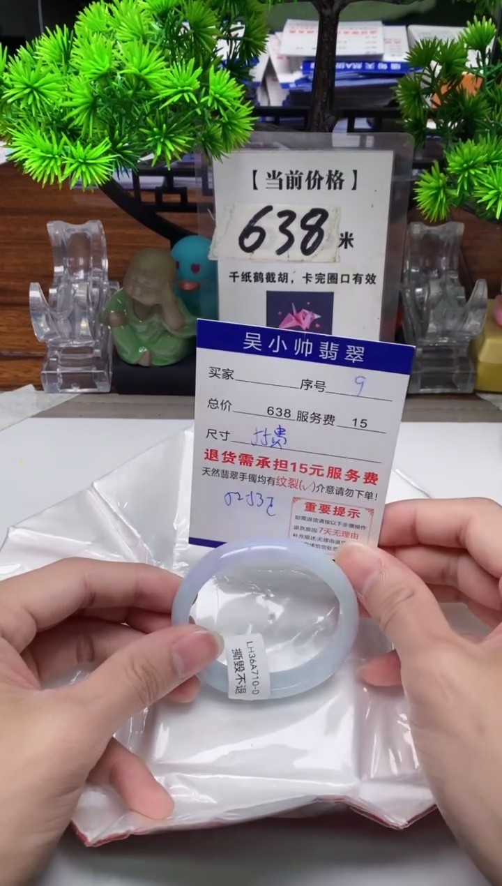 【闪购商品】翡翠手镯未镶嵌9缅甸天然A货翡翠
