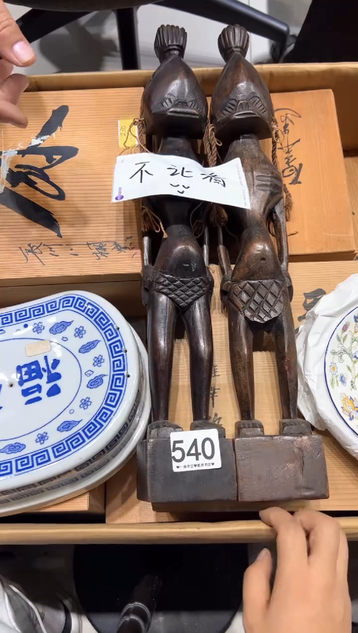 瓷片水**王540........